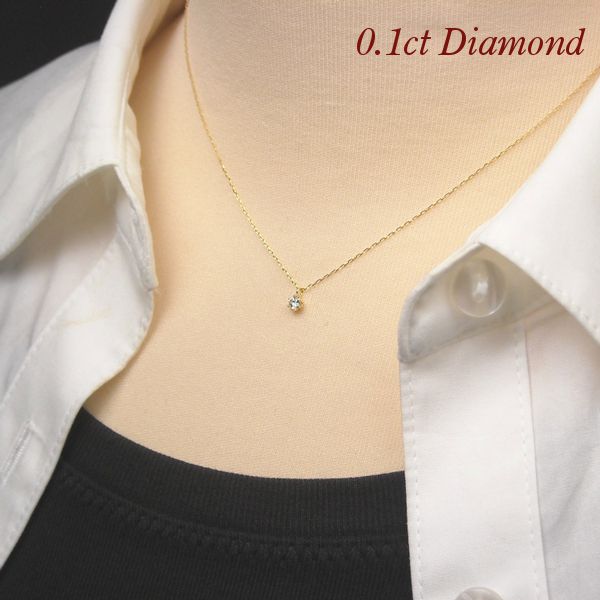 ダイヤモンド ネックレス 一粒 k18 18金 ピンクゴールド 18k k18pg 0.1