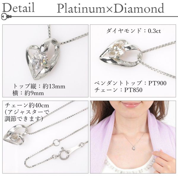 ダイヤモンド ネックレス 0.3ct 一粒 プラチナ 4月誕生石 天然石 大粒0.3カラット オープンハートモチーフ レディース 50代 40代  60代 30代 20代 妻 彼女 ギフト : ph-pd : ジュエリーレイア - 通販 - Yahoo!ショッピング