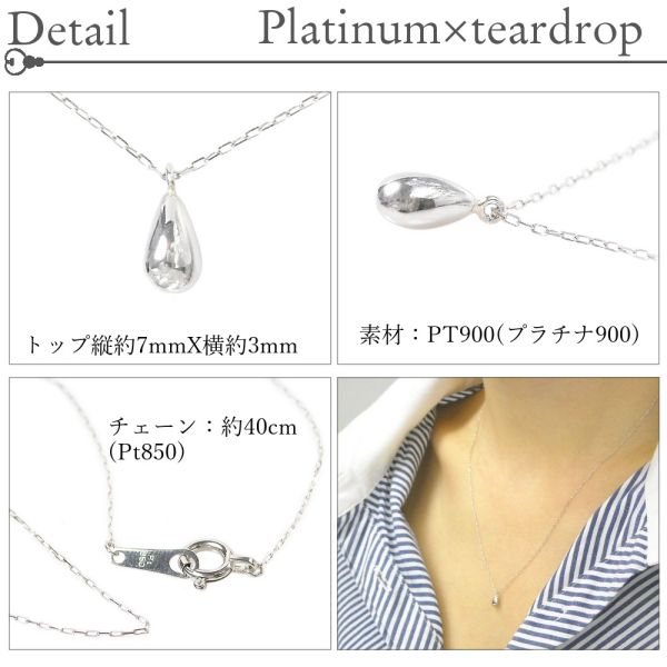 ネックレス レディース 50代 40代 60代 プラチナ 雫型 しずく 30代 20 