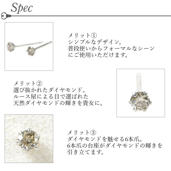 ダイヤモンド ピアス 一粒 計0.1ct 40代 50代 60代 30代 20代 プラチナ