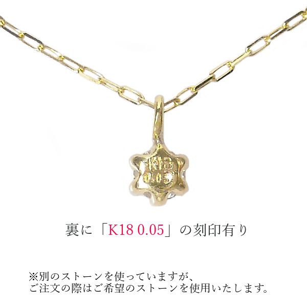 ダイヤモンド ネックレス 一粒 k18 18金 ピンクゴールド 18k k18pg si