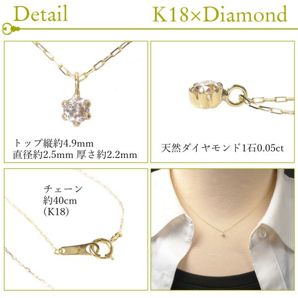天然ダイヤモンド 1粒　k18 ネックレス 0.05カラット　18金 ダイヤモンド ネックレス 一粒 k18 18金 ピンクゴールド 18k k18pg