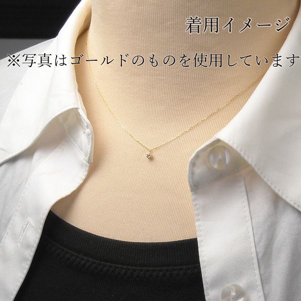 ダイヤモンド ネックレス 一粒 k18 18金 ピンクゴールド 18k k18pg