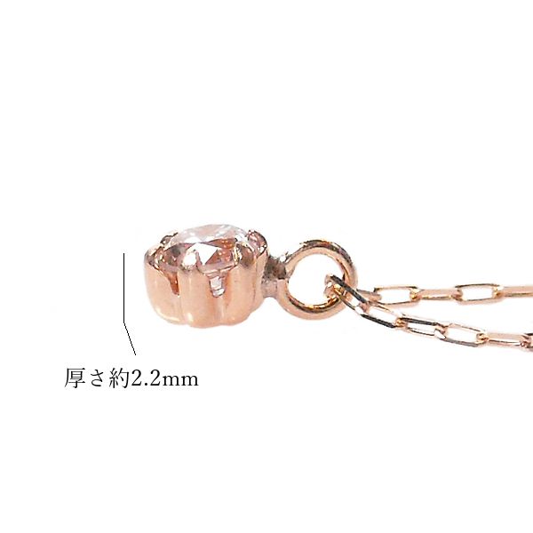 ダイヤモンド ネックレス 一粒 k18 18金 ピンクゴールド 18k k18pg