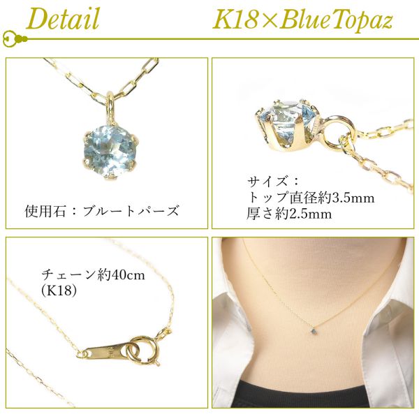 ブルートパーズ ネックレス k18 18金ゴールド レディース 50代 40代 60 
