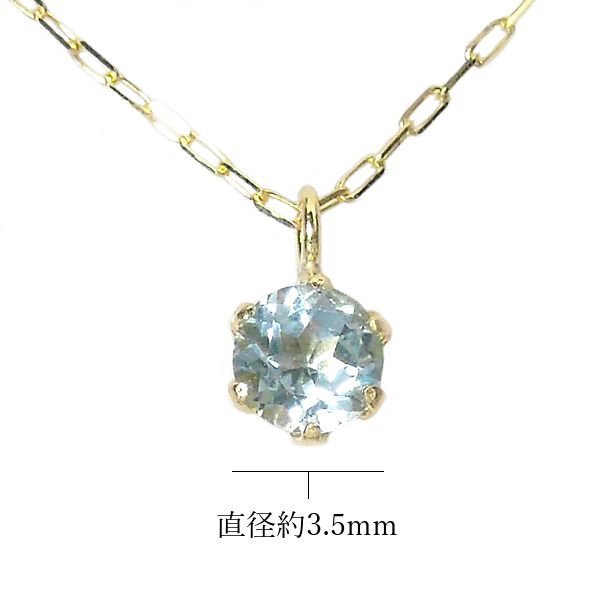 ブルートパーズ ネックレス k18 18金ゴールド レディース 50代 40代 60