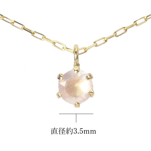 ローズクォーツ ネックレス k18 18金ゴールド レディース 50代 40代 60代 30代 20代 天然石 10月誕生石 18k スキンジュエリー 母の日 ペンダントの画像