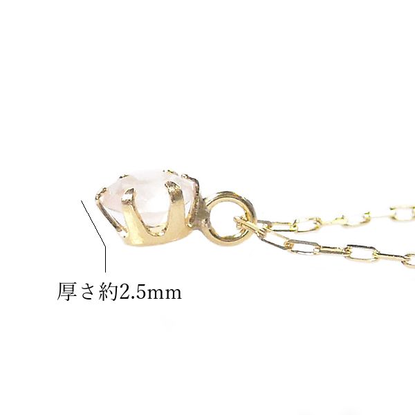 ローズクォーツ ネックレス k18 18金ゴールド レディース 50代 40代 60代 30代 20代 天然石 10月誕生石 18k スキンジュエリー 母の日 ペンダントの画像