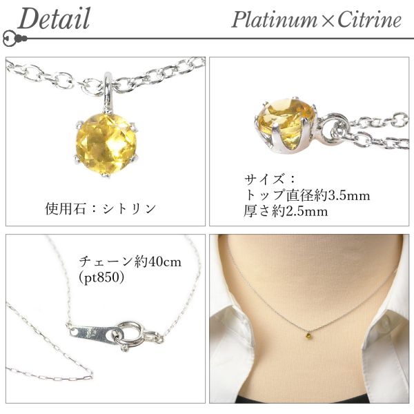 シトリンのおすすめ人気商品一覧 通販 - Yahoo!ショッピング