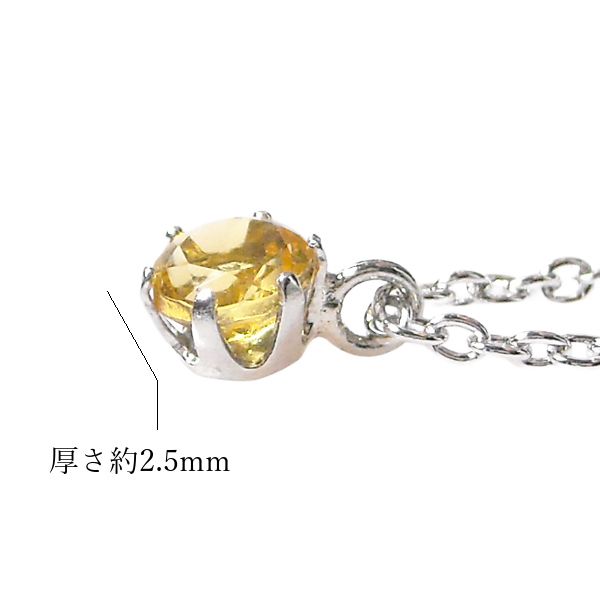 シトリンのおすすめ人気商品一覧 通販 - Yahoo!ショッピング