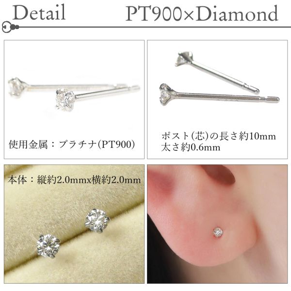 ダイヤモンド ピアス 一粒 計0.06ct プラチナ レディース 50代 40代 60