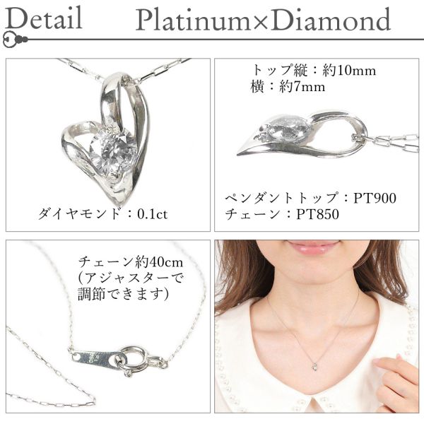 ダイヤモンド ネックレス 一粒 プラチナ 0.1カラット オープンハート 