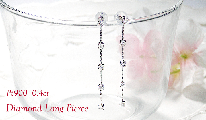 Pt900 ダイヤモンド 5連 ピアス 0.40ct 送料無料 PT プラチナ プラチナ