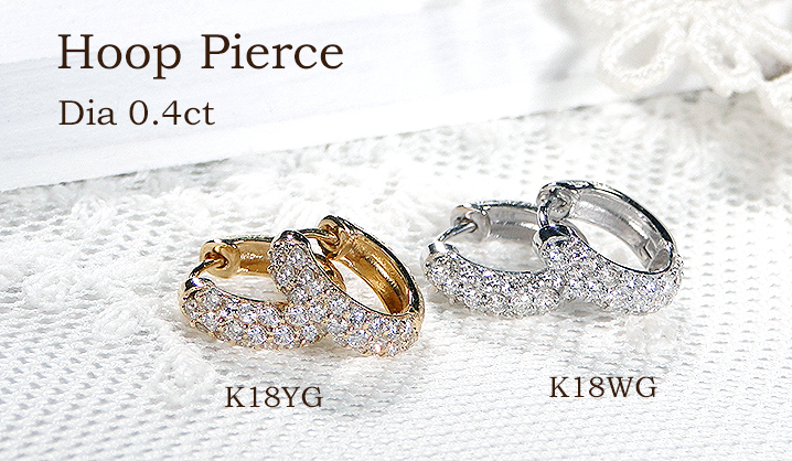 K18WG ダイヤモンド 0.4ct 中折れ フープ ピアス