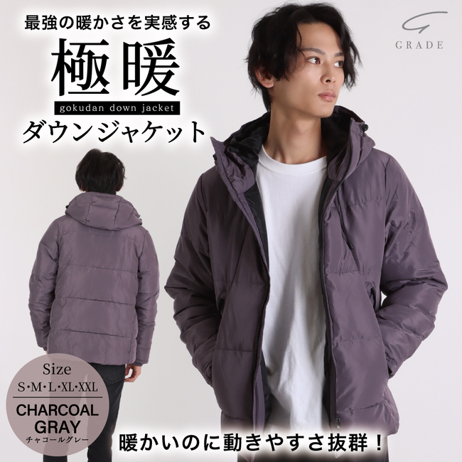 GRADE ダウンジャケット メンズ ダウン 暖かいのに厚すぎないスマート