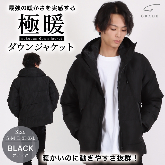 極暖ダウン（色：ブラウン系）のおすすめ人気商品一覧 通販 - Yahoo