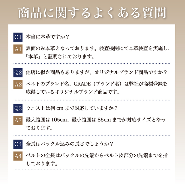 ベルト オートロック式 メンズ ゴルフ 本革 ビジネス カジュアル 無地 牛革 社会人 学生 高校生 プレゼント ギフト 送料無料 父の日 | GRADE | 16