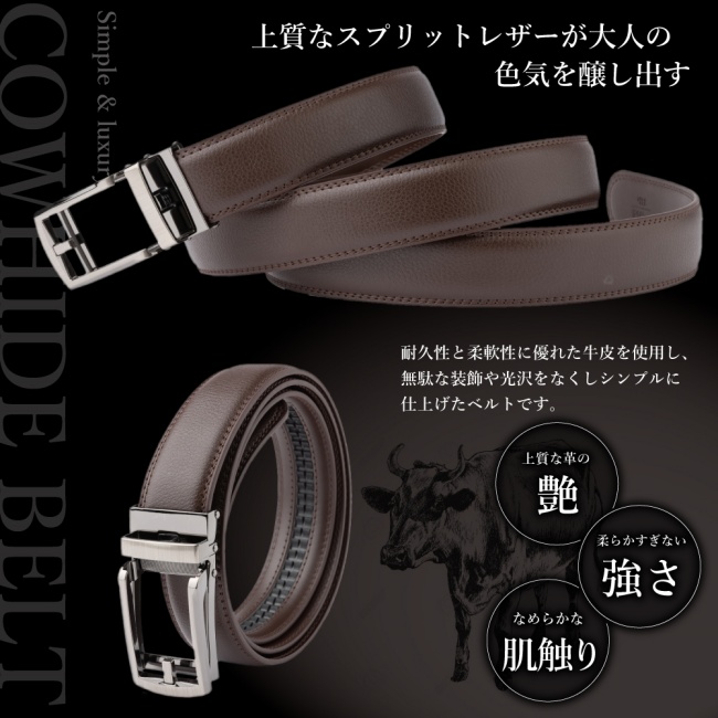 新色 ブラックベルト オートロック ユニセックス