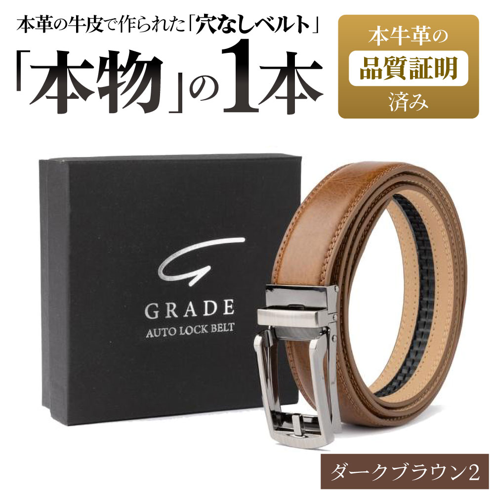 【優勝者使用】※箱無し可※ココザック メンズ競技用パンツ黒 ベルト付き 優勝者使用】※箱無し可※ココザック メンズ競技用パンツ黒 ベルト