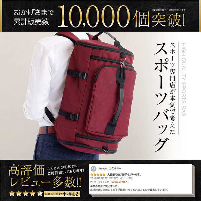 GRADE スポーツバッグ 累計1万個 YKKファスナー ボストンバッグ