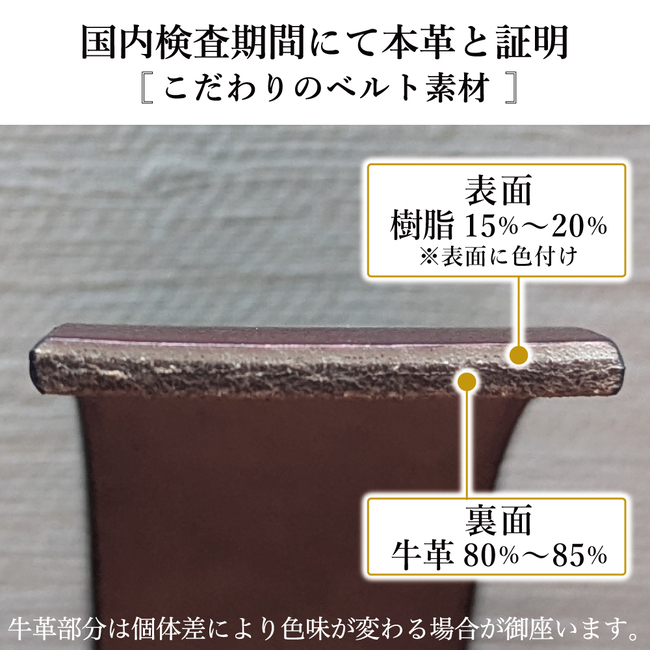 ベルト メンズ 累計15万本 本革 革 送料無料 ビジネス カジュアル バックル取替可能 ベルト長さ調整可能 GRADE 社会人 学生 高校生 プレゼント 父の日 | GRADE | 15