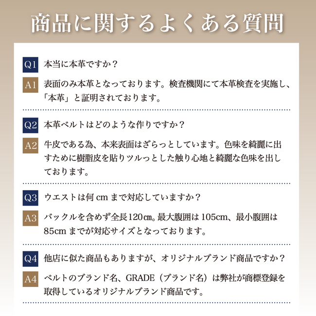 ベルト メンズ 累計15万本 本革 革 送料無料 ビジネス カジュアル バックル取替可能 ベルト長さ調整可能 GRADE 社会人 学生 高校生 プレゼント 父の日 | GRADE | 16