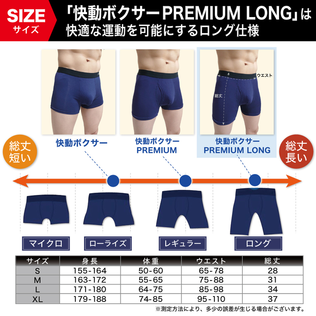 Rady メンズボクサーパンツ Mサイズ 4点セット BEED（ビード） ボクサーパンツ メンズ ロングタイプ 累計750,000枚 4
