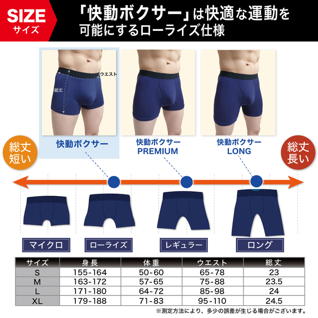 Rady メンズボクサーパンツ Mサイズ 4点セット BEED（ビード） ボクサーパンツ メンズ セット ボクサー ブリーフ