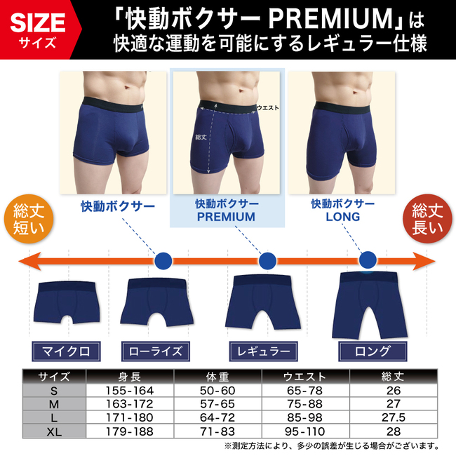 BEED（ビード） ボクサーパンツ メンズ 累計775,000枚 4枚セット 前