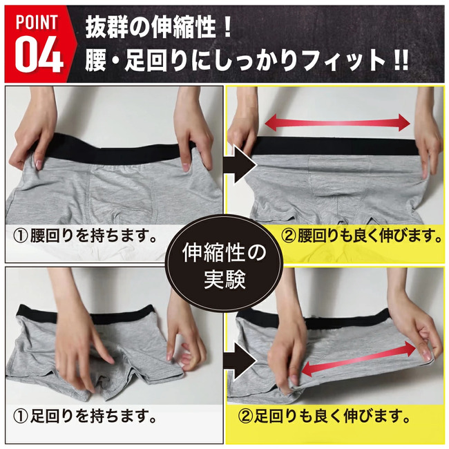 ボクサーパンツ　ロング  メンズ 4枚セット 快動ボクサー ボクサーブリーフ 4枚組 前綴じ 肌着 下着 男性用 パンツ メンズ まとめ買い ギフト ラッピング | BEED | 10