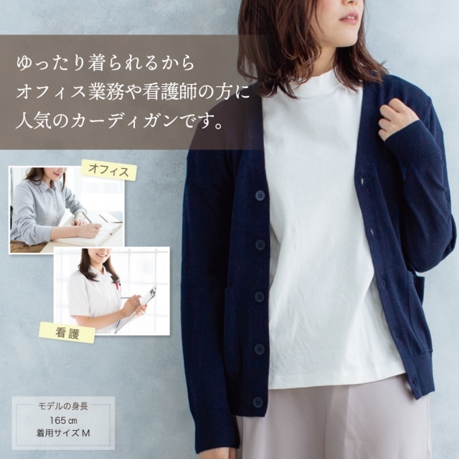 カーディガン レディース 長袖 ラウンドネック ニット セーター 無地 薄手 きれいめ 看護 事務 オフィス 介護 仕事 大きいサイズ おしゃれ ゆったり 春 秋 冬 GRADE カーディガン レディース オフィスカジュアル 無地 学生