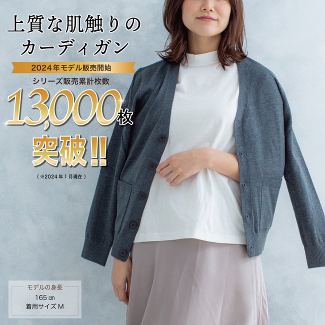 カーディガン レディース 長袖 ラウンドネック ニット セーター 無地 薄手 きれいめ 看護 事務 オフィス 介護 仕事 大きいサイズ おしゃれ ゆったり 春 秋 冬 GRADE カーディガン レディース オフィスカジュアル 無地 学生