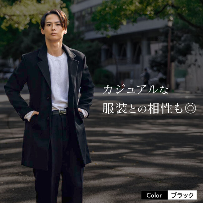 GRADE チェスターコート メンズ ロング 【着るとスタイルが良く見える