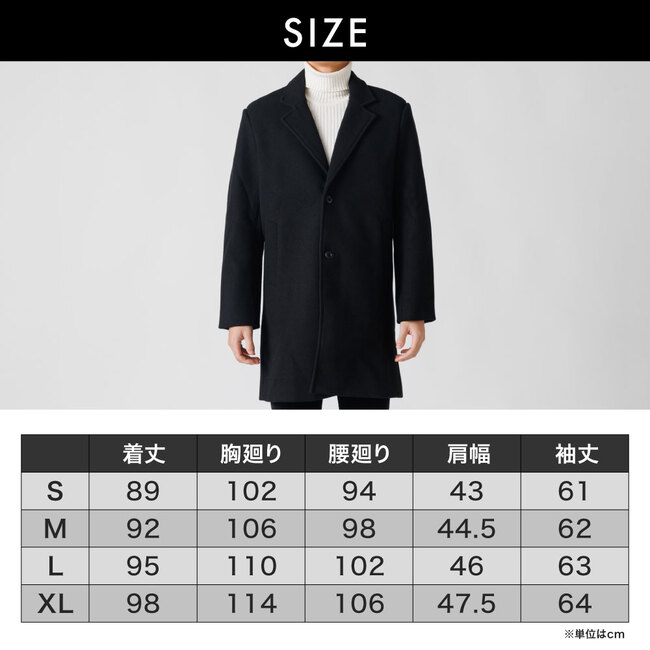 GRADE 【30日までの限定価格！】チェスターコート メンズ ロング