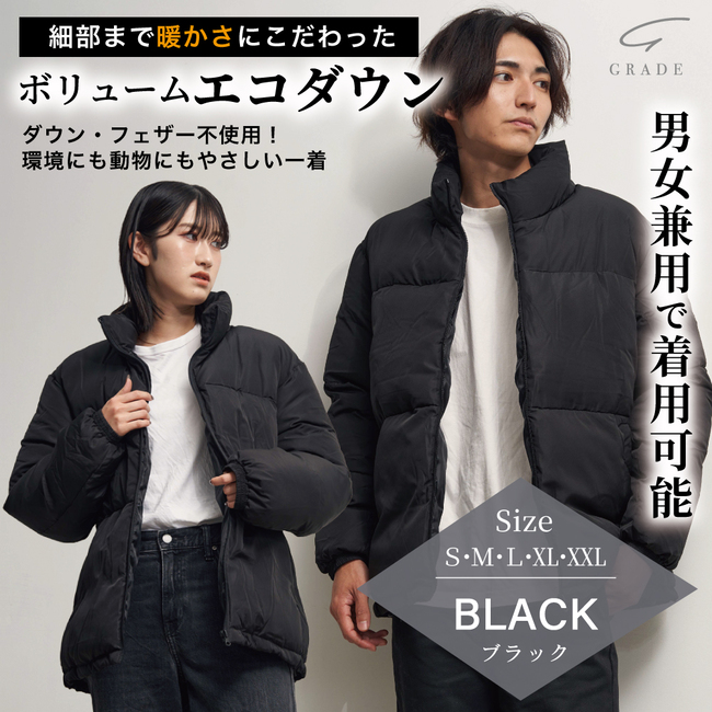 GRADE エコダウンジャケット メンズ オーバーサイズ 中綿ダウン 【極暖