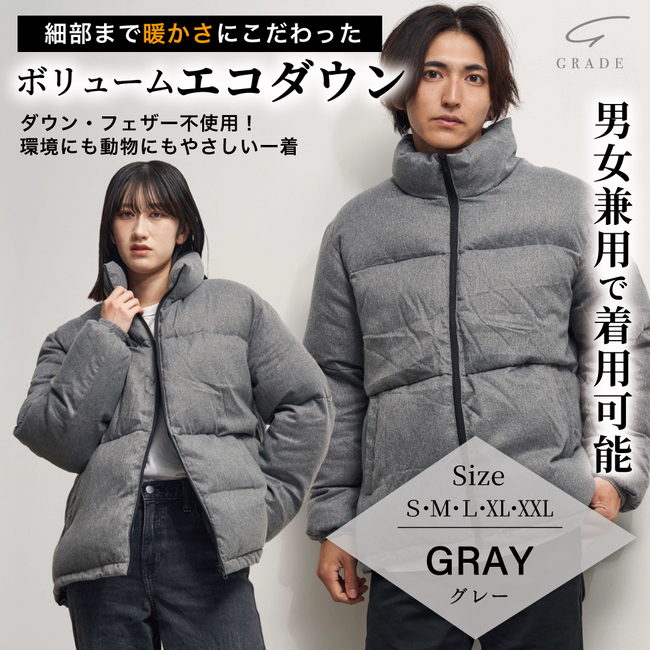 GRADE エコダウンジャケット メンズ オーバーサイズ 中綿ダウン 【極暖