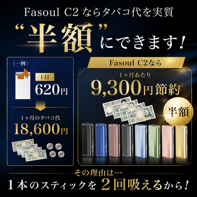 1本で2回吸える】アイコス互換機 電子タバコ 本体 たばこ 2度吸い 加熱