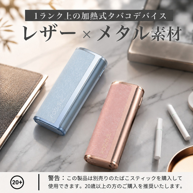 1本で2回吸える】アイコス互換機 電子タバコ 本体 たばこ 2度吸い 加熱