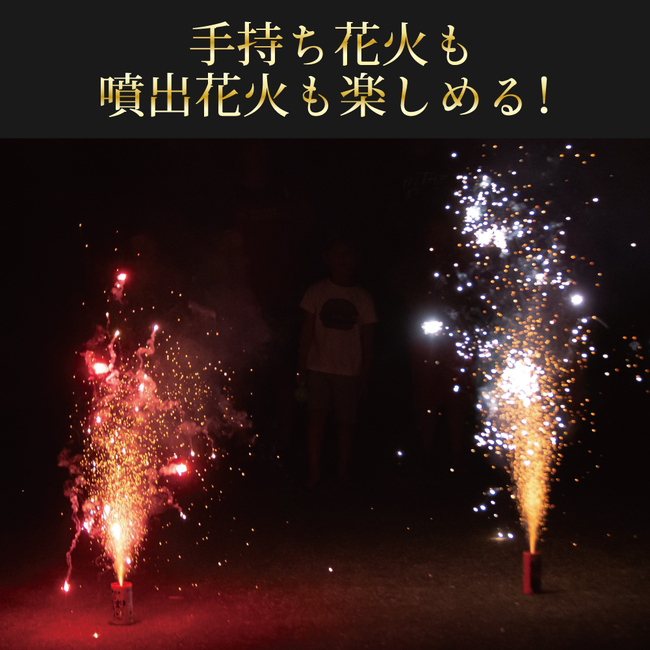 Preime 花火 手持ち花火 200本+13個セット パッケージ無し 「価格