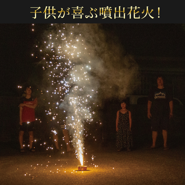 Preime 花火 手持ち花火 200本+13個セット パッケージ無し 「価格