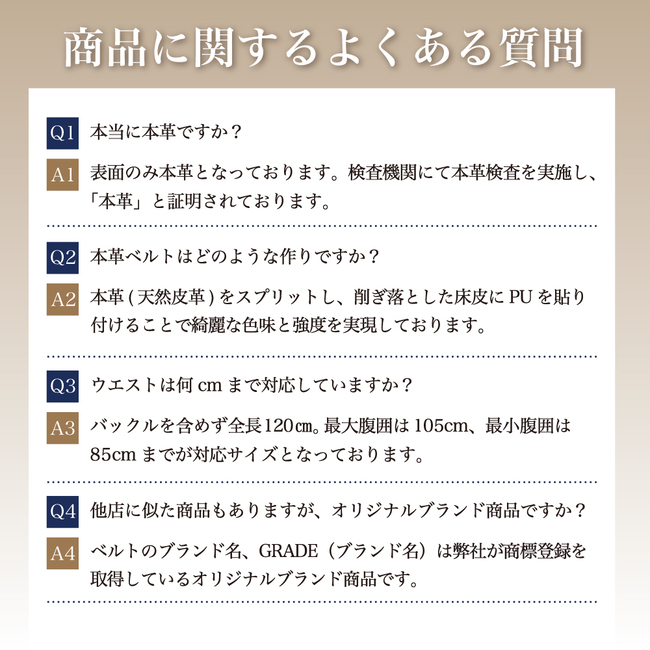 ベルト メンズ  シリーズ累計15万本  本革 120cm ビジネス カジュアル バックル取替可能 ベルト長さ 調整可能 GRADE 社会人 学生 高校生 プレゼント 父の日 | GRADE | 19