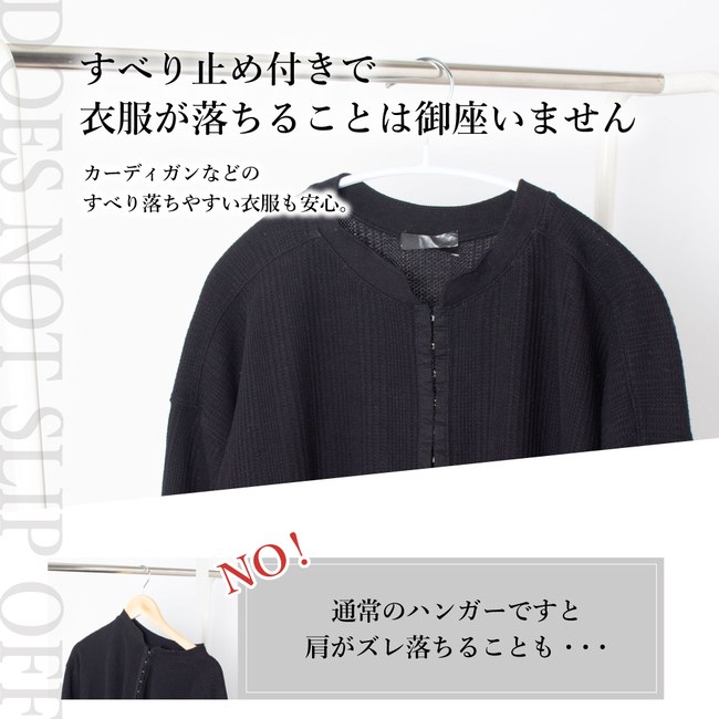 ハンガー 滑らない シンプル おしゃれ 30本セット おすすめ スーツ スリム 滑り落ちない 型崩れ防止 スリムハンガー コンパクト 収納 コート :  hunger-30bk-shin : The Perfect Sports - 通販 - Yahoo!ショッピング