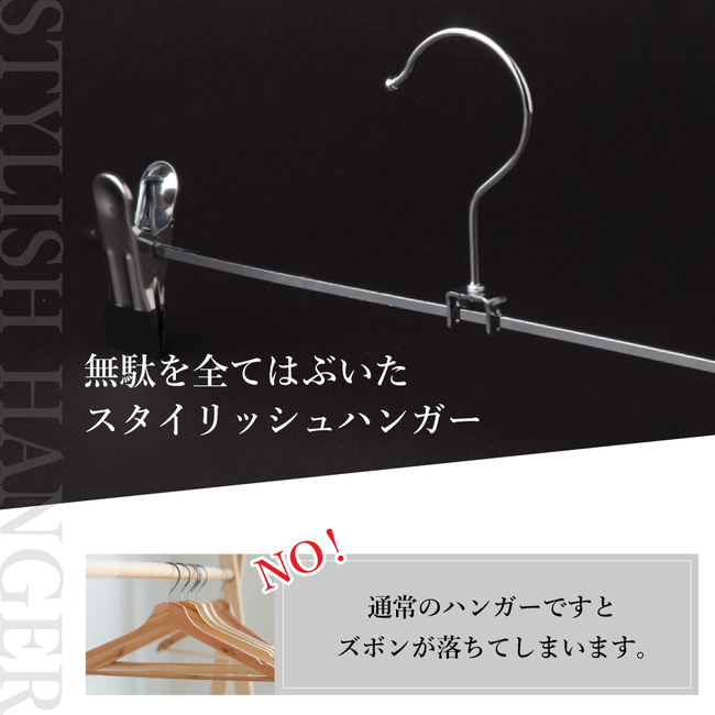 スカート ハンガー 滑らない シワになりにくい シンプル おしゃれ 30本セット おすすめ  14時迄のあすつく注文で当日発送  シルバー スカート ハンガー｜leib-sports｜05