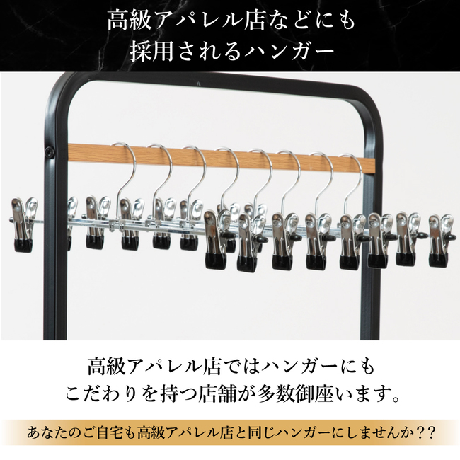 スカート ハンガー 滑らない シワになりにくい シンプル おしゃれ 20本セット おすすめ  14時迄のあすつく注文で当日発送  シルバー スカート ハンガー｜leib-sports｜09