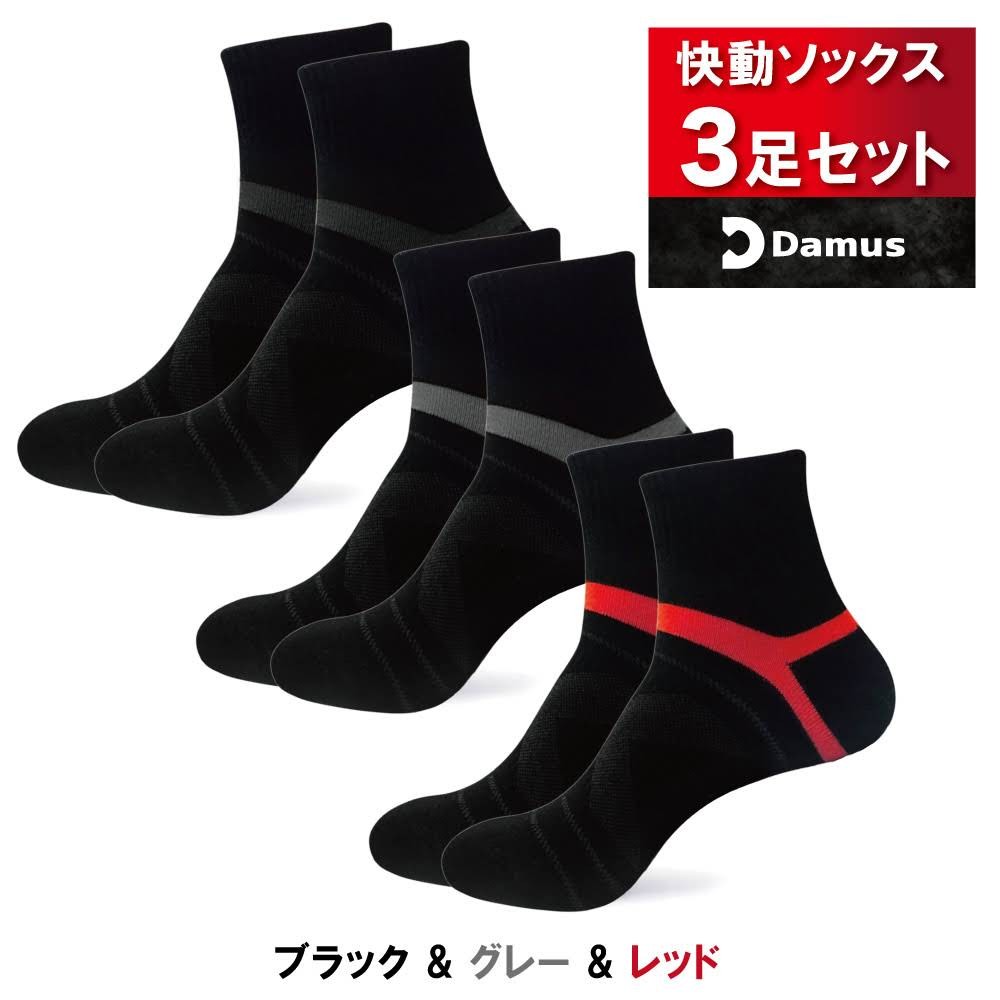 fuu⁠⁠❤️即購入OK!!　黒3つセット スポーツソックス メンズ くるぶしソックス 黒 靴下 セット 快動