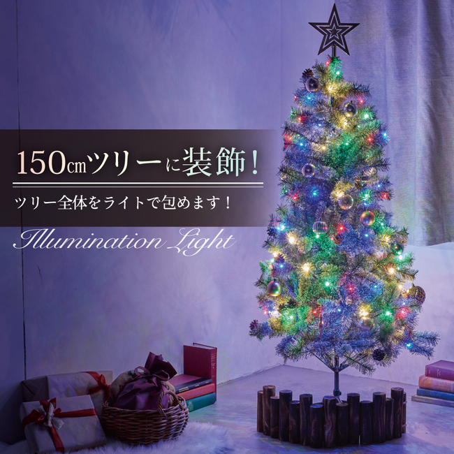 Preime イルミネーション ライト マルチカラー 【送料無料】 LED 100球