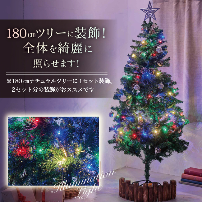 Preime イルミネーション ライト マルチカラー 【送料無料】 LED 100球