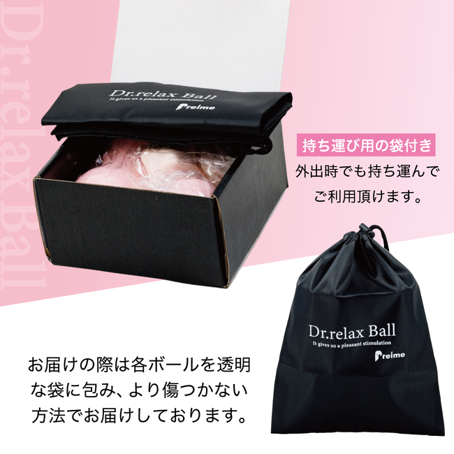 リラクゼーショングッズ hi hd01_250418.jpg