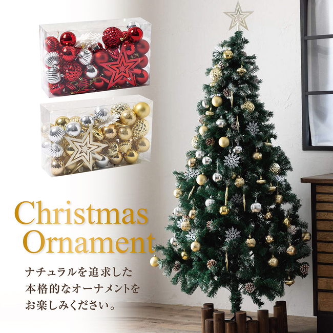 【国産正規店】out MH様 ナチュラルクリスマス丸太オブジェ クリスマス