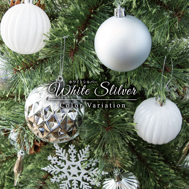 装飾 オーナメント クリスマスボール クリスマスツリー 銀 セット 